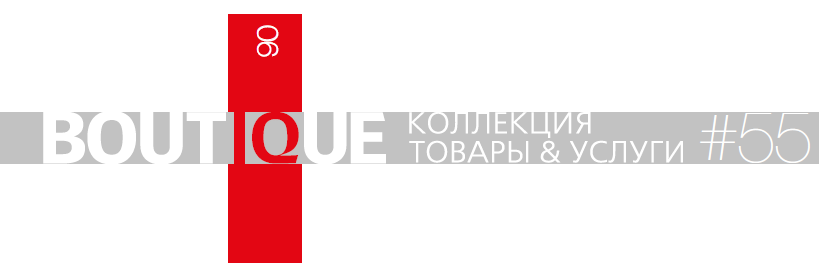 бутик.png бутик.png