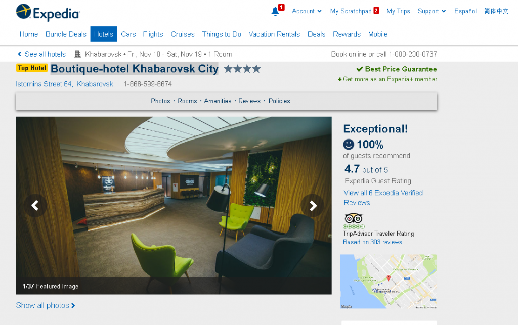 expedia.png expedia.png